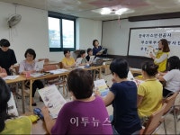 가스안전公 부산북부지사, 이주여성인권센터 후원·교육