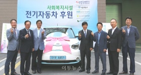한전 서울지역본부, 용산지역자활센터에 전기차·충전기 기증