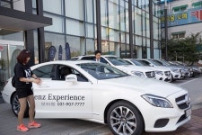 모터원 메르세데스-벤츠 일산 전시장서 9월 Test Driving EVENT 실시