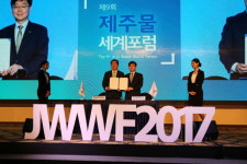 제주 지하수 자원 발굴 프로젝트 시작된다
