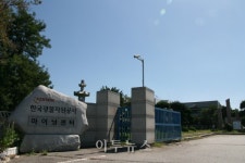 [탐방] 청년들이여, 광업의 미래에 도전하라