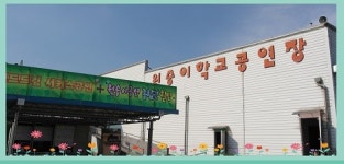 전북 부안 원숭이학교, 부안데이트코스로 화제