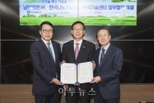 남부발전, CPV복합형 태양광 모듈 실증연구 추진