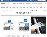 오토콜링 액세서리 현대 블루멤버스 몰 입점