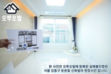 10억대로 껑충 뛴 강북 중소형 아파트…오투오빌 대안 신축빌라 합리적 매물 정보 제공