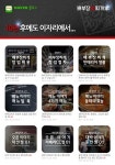 소자본 프렌차이즈 창업 배부장찌개, 블로그 개설로 예비 창업자에게 도움 제공