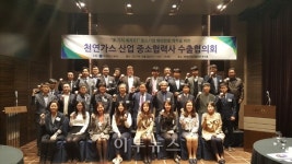 가스공사-중소협력사 수출 네트워크 다진다