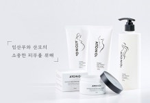 한국소비자만족지수 1위 수상 아토엔오투 디어마더라인 눈길