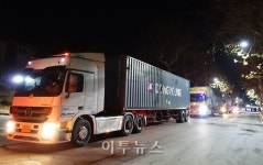 원자력硏 중·저준위 방폐물 경주처분장으로 이송