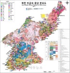 北 광물자원 새로운 이해 및 공동개발 전략