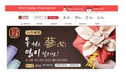 농협홍삼한삼인첨단2지구점 | 농협홍삼 한삼인, 온라인에서 구매하고 매장에서 받아 가세요「O2O」서비스 실시