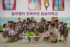 전북부안 원숭이학교, 봄여행지 추천 코스로 주목