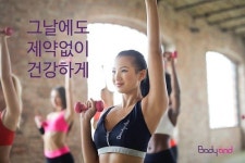 에코바디 생리용품 전문몰 바디앤, 생리컵 수입사 알엠과 스포츠 대회 공동 후원