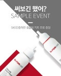 봄철 미세먼지 주의, 닥터포헤어가 전하는 건강한 두피관리법
