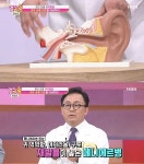 엄지의 제왕 빙빙한의원 윤승일 한의사 반복되는 어지럼증은 귀 질환 의심해 봐야...후코이단 음식이 도움 될 수 있어