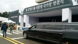 나눔애상조;의전 | 고급 의전 서비스가 제공되는 후불제상조회사, '대한종합라이프' 주목