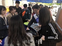 가스안전公 부산본부, 대학교 축제장 가스시설 점검