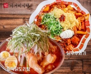 천안 두정동 맛집, 사거리식당 고객들의 입맛 잡은 마약닭도리탕 제공