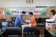 포스코에너지 직원 1% 나눔으로 세상을 밝힌다