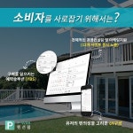 주식회사 에이치엘스토리, 반응형 홈페이지 제작 및 전체적 경영컨설팅 제공