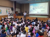 가스안전공사 부산북부지사, 유치원생 가스안전 체험교육