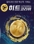 ㈜히트코리아의 자체 암호화폐 '뮤토(MUTO)코인' 주목되는 이유