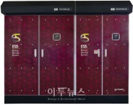 케이디파워, 건물용 전력수요관리 ESS로 조달우수제품 인증 획득