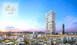 은일종합건설㈜, 이문동 수아주 오피스텔 건설로 주거문화의 새 발판 세워