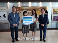 대륜이엔에스, 성암국제무역高에 발전기금