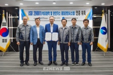 가스기술공사, 경영시스템 글로벌 수준 공인
