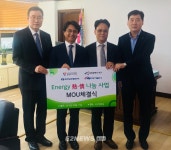 에너지재단, 발전공기업과 취약가구 LED조명 교체