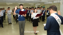 대성에너지, 2018년 안전문화의 날 행사 펼쳐