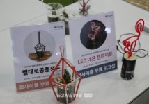 [2018 대한민국 에너지대전 현장스케치] 시민과 어우러진 에너지 한마당