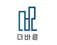 더바른자산설계 대표PB 재무 설계는 자기주도적으로 해야 한다