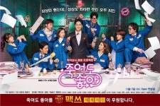 죽어도 좋아 종영…MW치킨이 어디야? 맥쓰 세계치킨 인지도 급상승↑