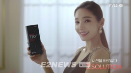 LG화학, 프리미엄 필러 이브아르 와이솔루션 새 CF 론칭