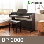 디지털 전자피아노 다이나톤 DP-3000 완판 기록 10만원상당 선물(홈트레이닝키트) 증정