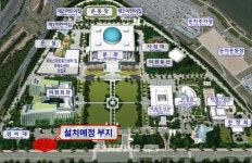 국회에 수소충전소 설치…7월말 완공 추진