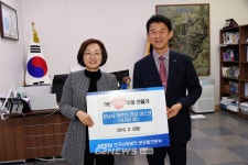남동발전 분당발전본부, 성남시에 발전소 현대화 사업 설명