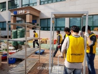 귀뚜라미에너지, 미래의 꿈나무 보금자리 환경 개선