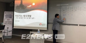 중급 석유가스 탐사·개발 교육과정 성료