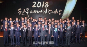 2019년 한국에너지대상 신청·추천 접수