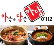 마음을 담은 김치찌개, 손쉬운 조리법 앞세워 소자본 한식 창업으로 급부상