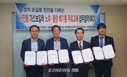 서울 성북지역 가스보일러 배기통 무료교체사업 스타트