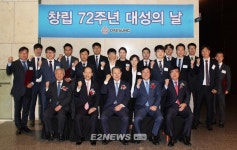 창립 72주년 대성 혁신과 도전으로 지속성장