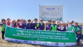 몽골 황사 발원지에 페이퍼리스 숲 조성