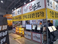 키오스크창업 면당포, 2019 서울 제일 프랜차이즈 창업박람회 참가 예정