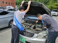 가스안전공사 대구경북본부, 장애인 LPG차량 무상점검