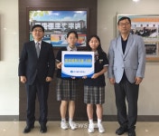 대륜이엔에스, 성암국제무역고교에 발전기금 전달