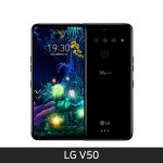 슈퍼폰, LG V50 ThinQ 할인 공격적, 갤럭시노트9, 아이폰7도 예외아니야
